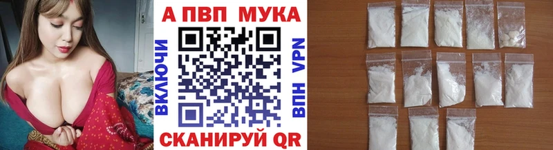 Alfa_PVP крисы CK Верхний Тагил