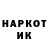 Кетамин ketamine Henr Green