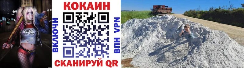 Cocaine Перу  Верхний Тагил 
