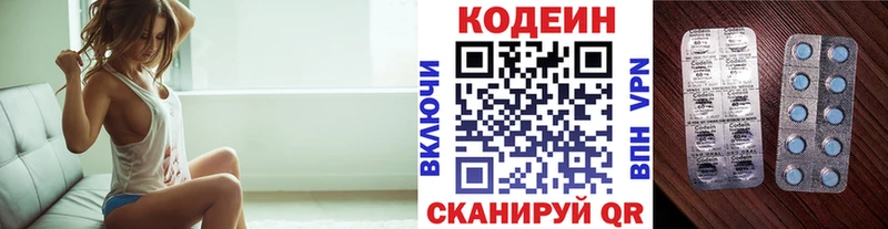 Кодеин напиток Lean (лин)  даркнет сайт  Верхний Тагил 