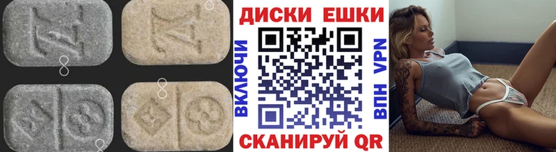 ЭКСТАЗИ Cube  магазин продажи наркотиков  гидра маркетплейс  Верхний Тагил 