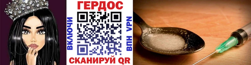 ОМГ ОМГ ТОР  Верхний Тагил  ГЕРОИН хмурый 