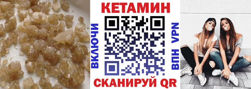 Кетамин VHQ Верхний Тагил