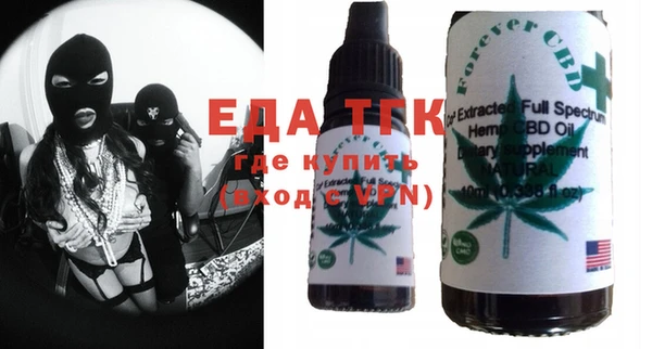 не бодяженный Богородицк