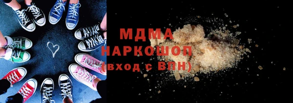 мефедрон VHQ Богданович