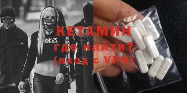 мефедрон VHQ Богданович