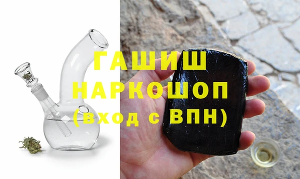 мефедрон VHQ Богданович