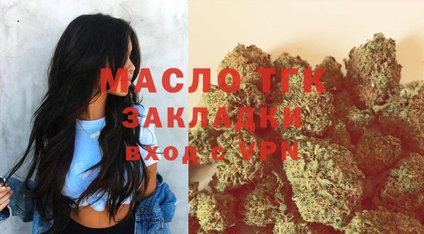 не бодяженный Богородицк