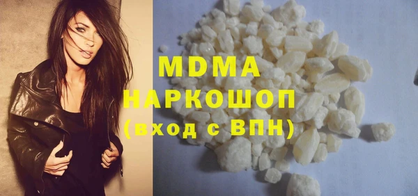 бошки Богородск
