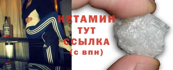 бошки Богородск