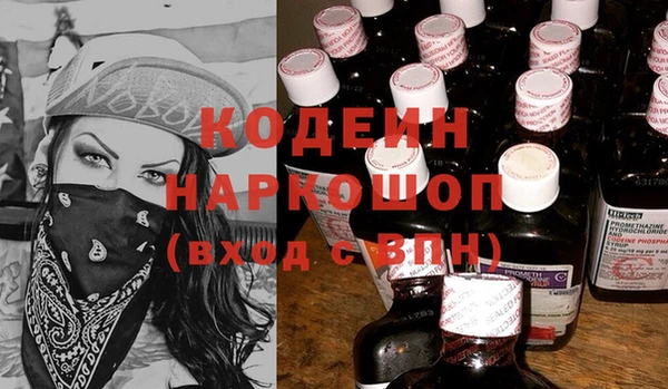 мефедрон VHQ Богданович