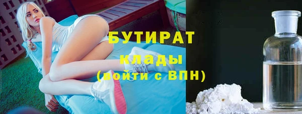 бошки Богородск