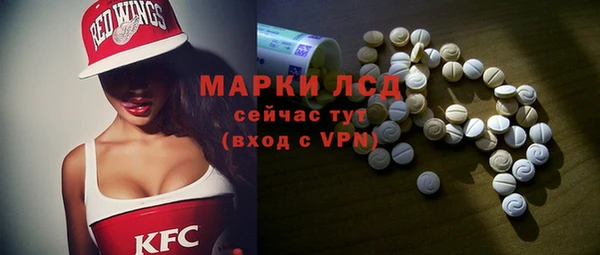 мефедрон VHQ Богданович