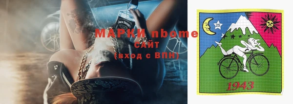 не бодяженный Богородицк