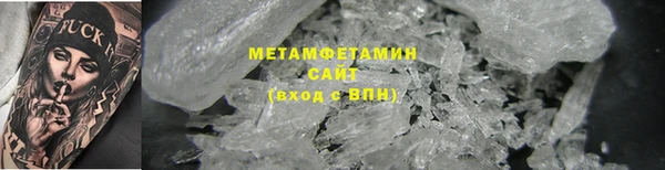 бошки Богородск