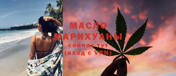 мефедрон VHQ Богданович
