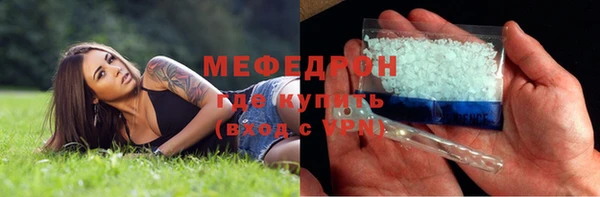 не бодяженный Богородицк