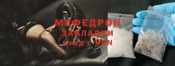 не бодяженный Богородицк