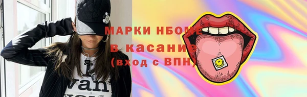 бошки Богородск