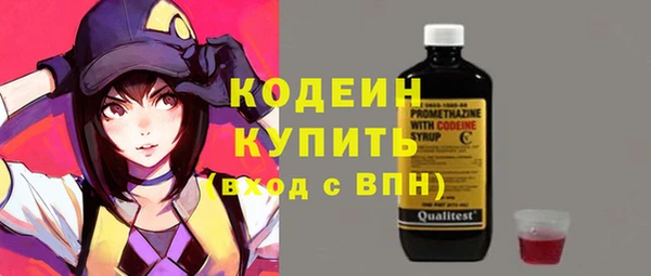 бошки Богородск