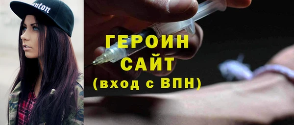 бошки Богородск