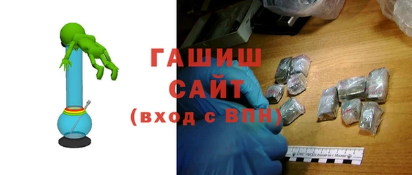 бошки Богородск