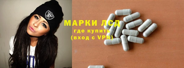 мефедрон VHQ Богданович
