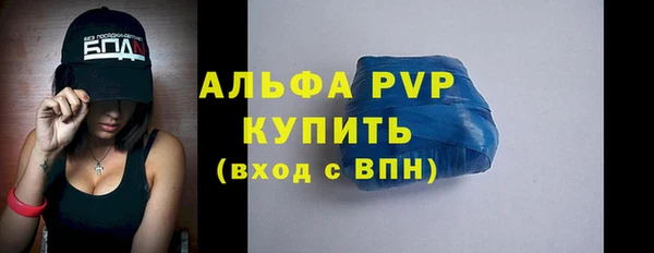 бошки Богородск