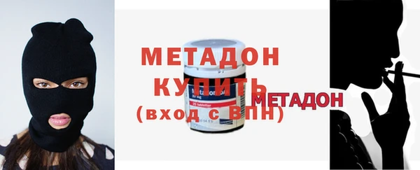 не бодяженный Богородицк