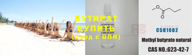 бошки Богородск