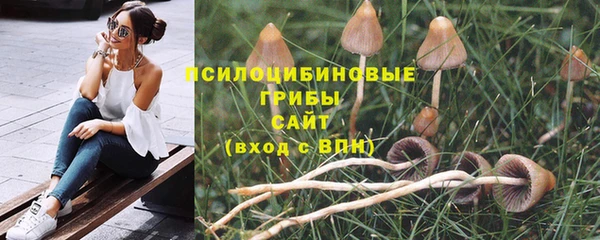 мефедрон VHQ Богданович