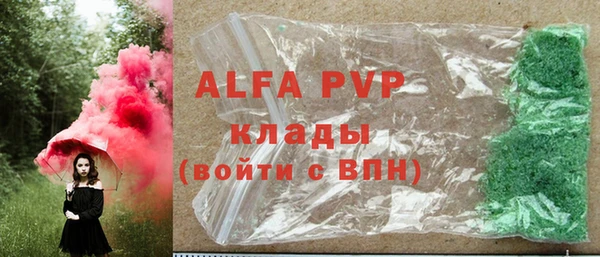 не бодяженный Богородицк
