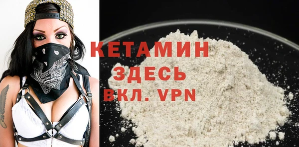 мефедрон VHQ Богданович