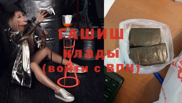 мефедрон VHQ Богданович