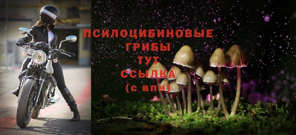 мефедрон VHQ Богданович