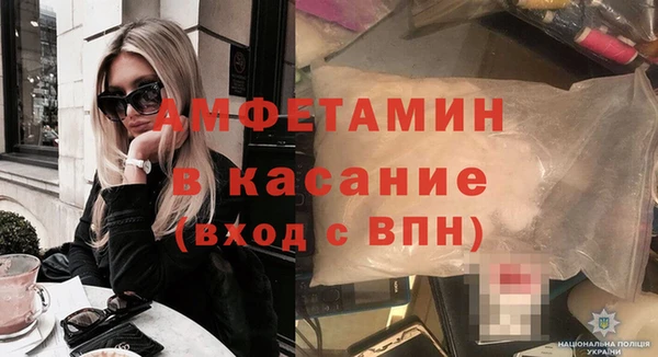 бошки Богородск