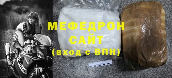 не бодяженный Богородицк