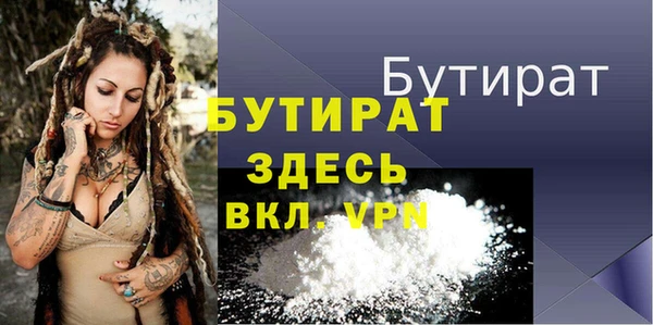 мефедрон VHQ Богданович