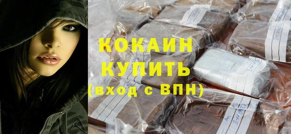 мефедрон VHQ Богданович