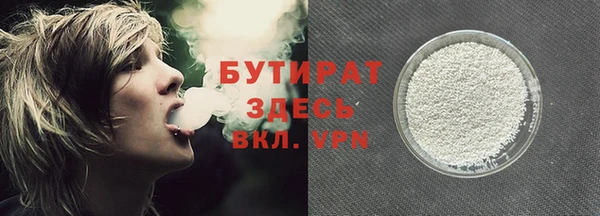 не бодяженный Богородицк