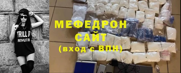 мефедрон VHQ Богданович