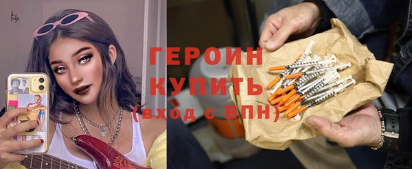 не бодяженный Богородицк