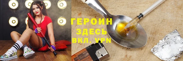 мефедрон VHQ Богданович