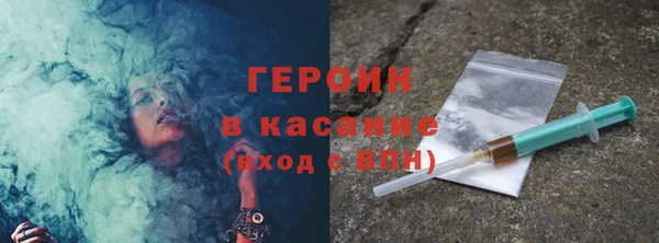 мефедрон VHQ Богданович