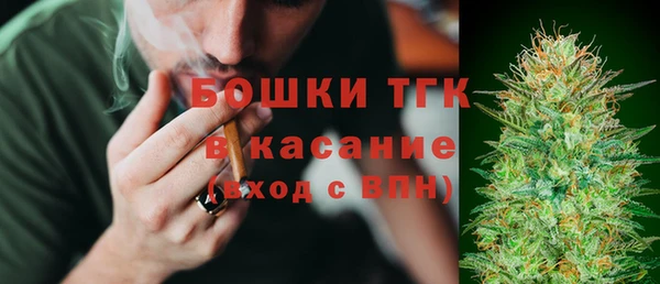 мефедрон VHQ Богданович