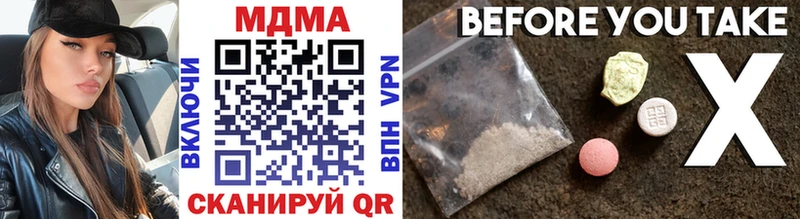 MDMA Molly  Верхний Тагил 