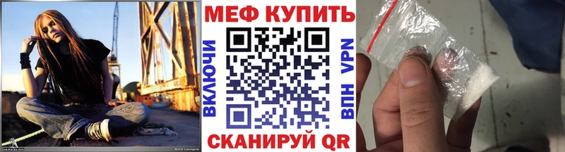 кракен tor  Верхний Тагил  Мефедрон мука 