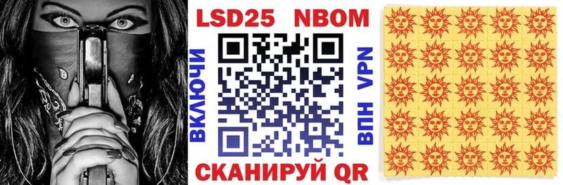 Марки N-bome 1,8мг  Верхний Тагил 