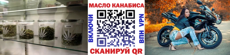 что такое   Верхний Тагил  дарк нет Telegram  Дистиллят ТГК вейп 